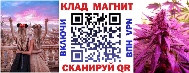 Где купить наркоту Калачинск Вейп ТГК  Мефедрон  ГАШ  МАРИХУАНА  Амфетамин  COCAIN  СОЛЬ  Героин 