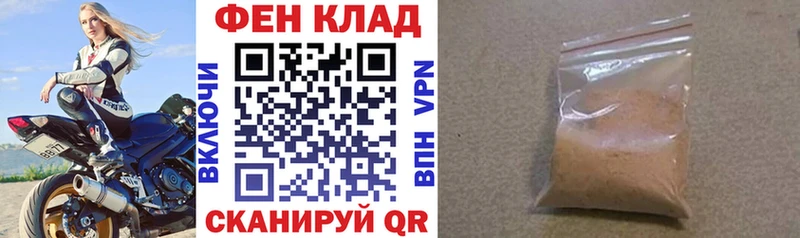 АМФЕТАМИН Розовый  наркотики  Калачинск 