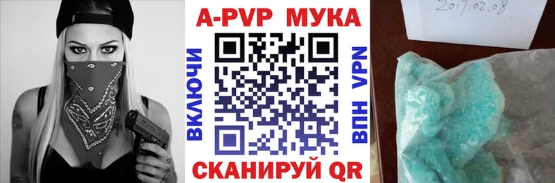 А ПВП крисы CK Калачинск