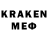 МЕФ 4 MMC Andr Sher