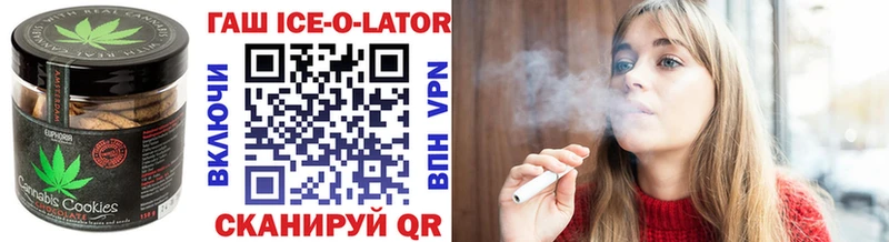 Печенье с ТГК конопля  Калачинск 