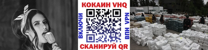Cocaine Эквадор ОМГ ОМГ онион Калачинск