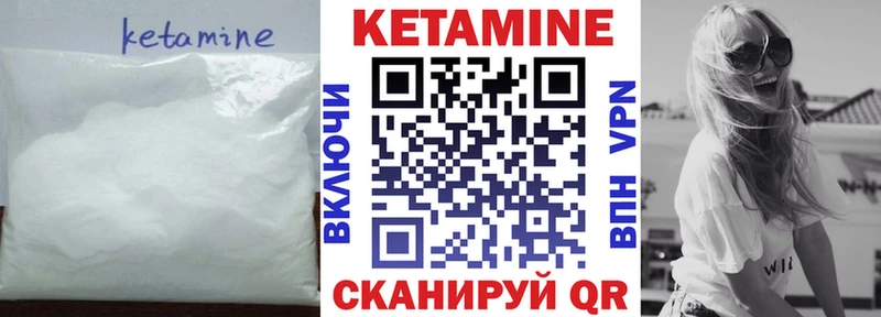 OMG ссылка  Калачинск  Кетамин ketamine 