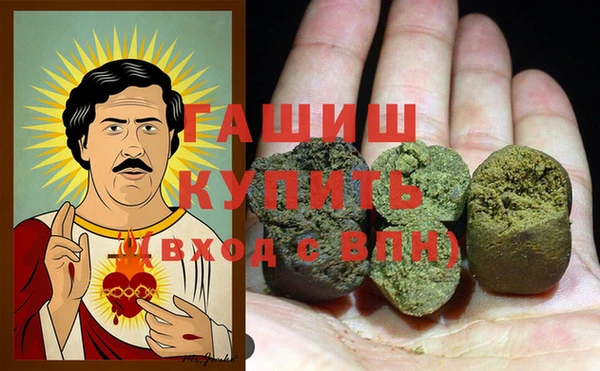 МДМА Абинск