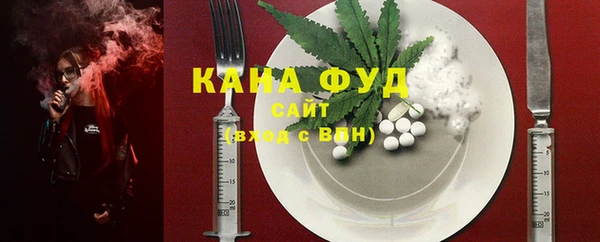 МДМА Абинск