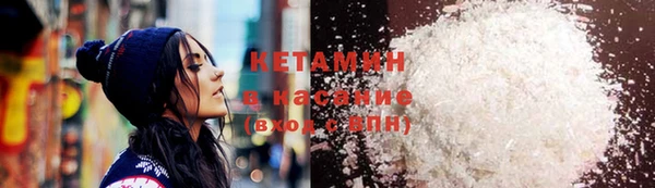 соль ск Абаза