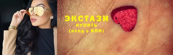 соль ск Абаза