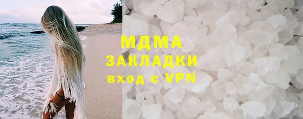 МДМА Абинск