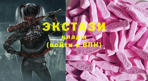МДМА Абинск