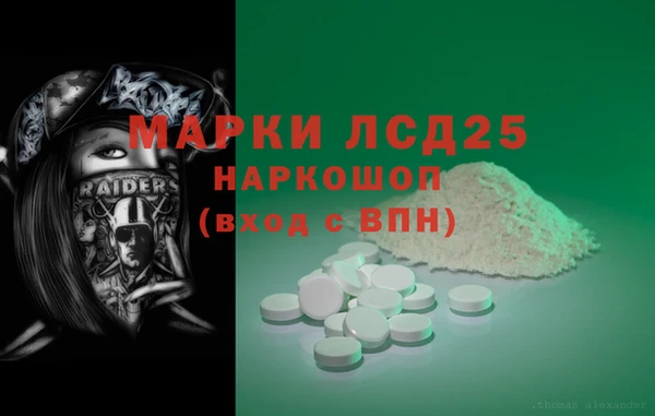 соль ск Абаза