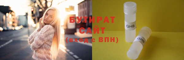МДМА Абинск