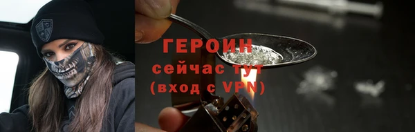 синтетический гашиш Семилуки