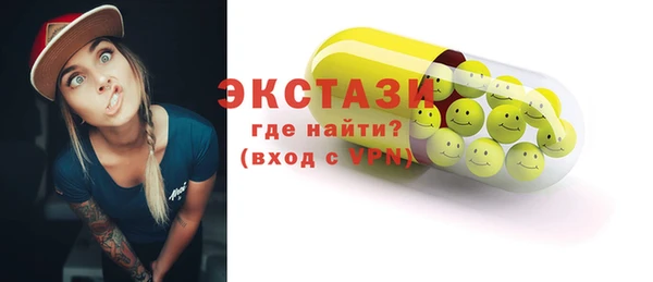 дмт Абдулино