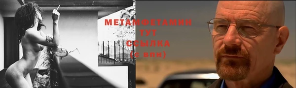 соль ск Абаза
