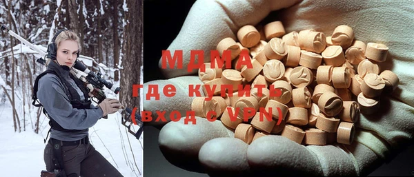 соль ск Абаза