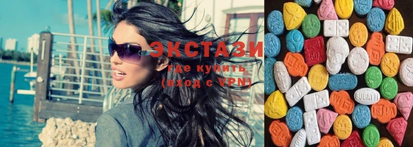 соль ск Абаза