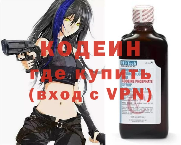 МДМА Абинск