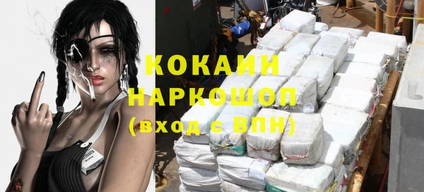МДМА Абинск