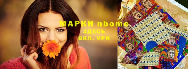 МДМА Абинск
