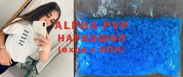 МДМА Абинск