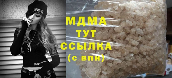 соль ск Абаза