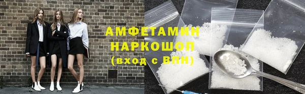 синтетический гашиш Семилуки