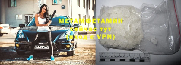 МДМА Абинск