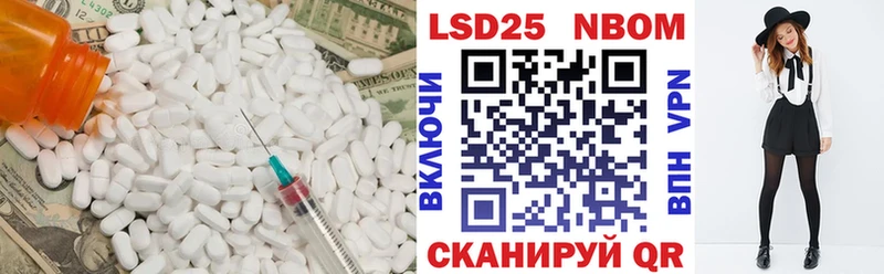 сколько стоит  Калачинск  маркетплейс официальный сайт  Лсд 25 экстази кислота 