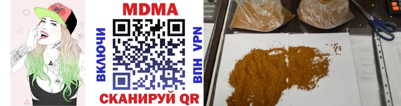 МДМА crystal  блэк спрут маркетплейс  маркетплейс клад  Калачинск 