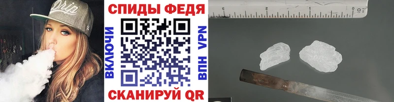 Метамфетамин винт  Калачинск 